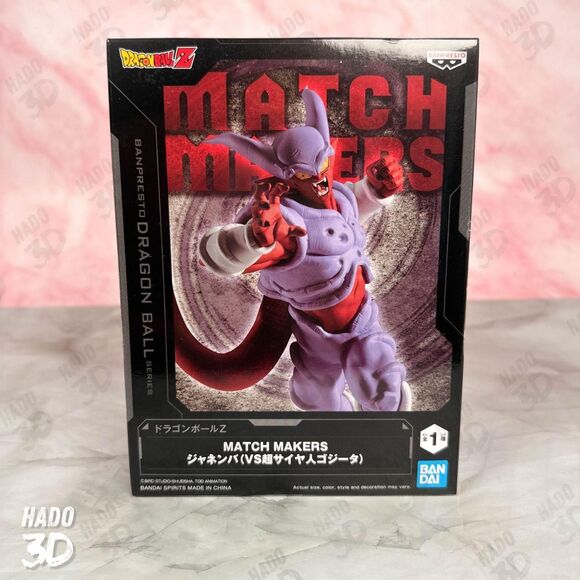 Bandai Dragon Ball Z Match Makers Janemba Figure Banpresto Japan US SELLER - Picture 3 of 7